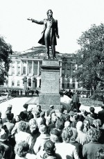 Митинг во время открытия памятника А. С. Пушкину на площади Искусств. 19 июня 1957 г. 